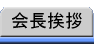 A
